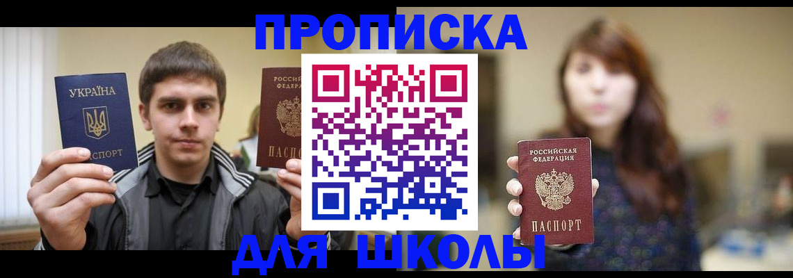 временная регистрация надежно в Уварово